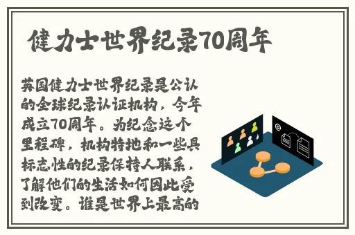 麻椒琪琪